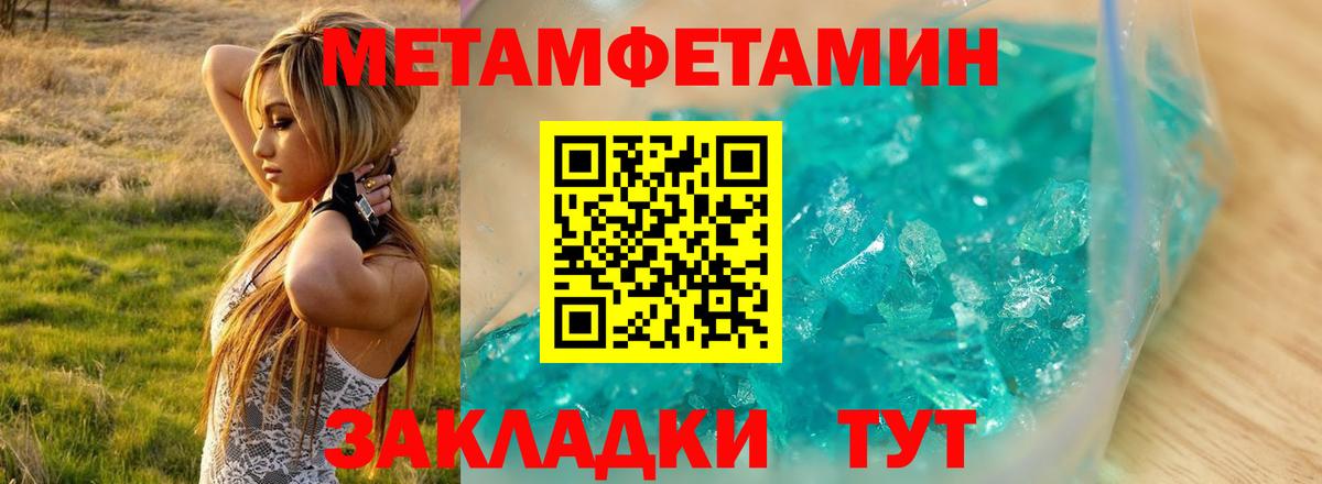Амфетамин 98% Серпухов