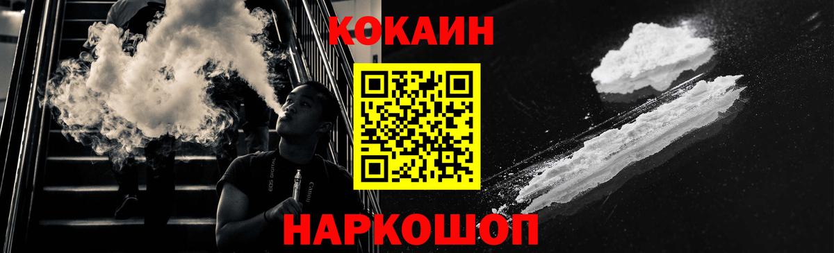 Cocaine 99%  цена   Серпухов  COCAIN Боливия  Вход с VPN  Кокаин 