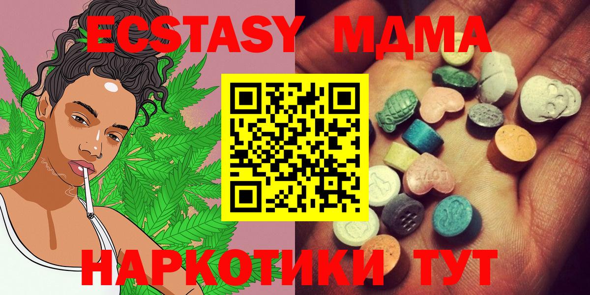 Серпухов  Ecstasy Philipp Plein  Ecstasy louis Vuitton  Вход с VPN 