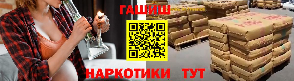 ГАШ Premium Серпухов