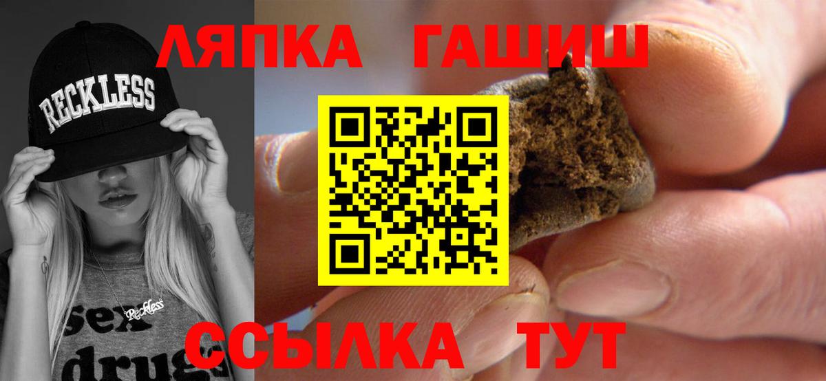 Серпухов  ГАШ гарик  Вход с VPN 