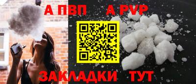 Альфа ПВП Пугачёв