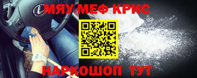 метадон Пушкино