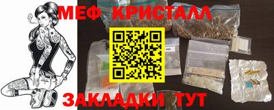 метадон Пушкино