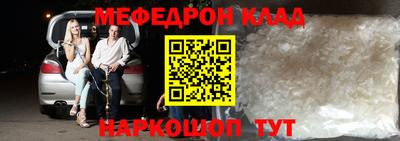 метадон Пушкино