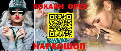 прущий лед Пыть-Ях