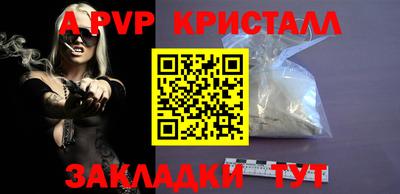 Альфа ПВП Пугачёв