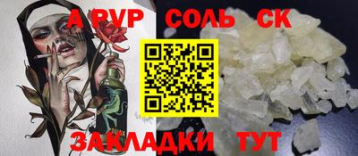 прущий лед Пыть-Ях