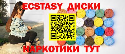 прущий лед Пыть-Ях