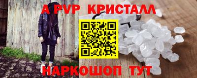 Альфа ПВП Пугачёв
