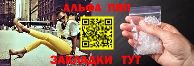 прущий лед Пыть-Ях