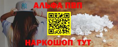 Альфа ПВП Пугачёв