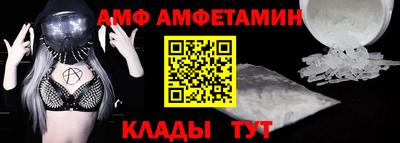 Альфа ПВП Пугачёв