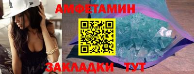 прущий лед Пыть-Ях