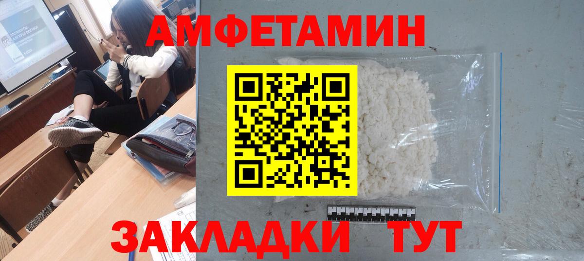 Метамфетамин Декстрометамфетамин 99.9%  Вход с VPN  Серпухов 