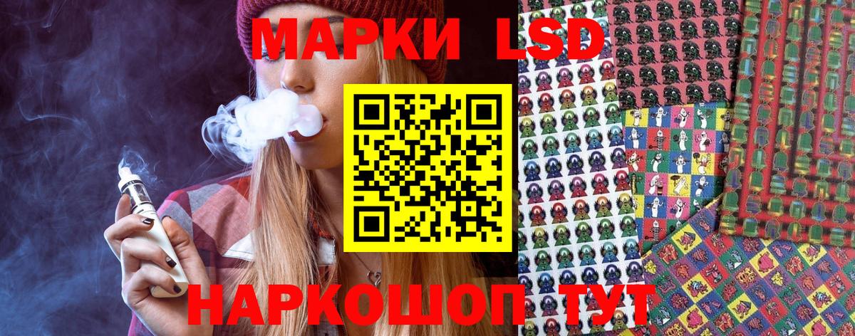 Марки 25I-NBOMe 1500мкг Серпухов