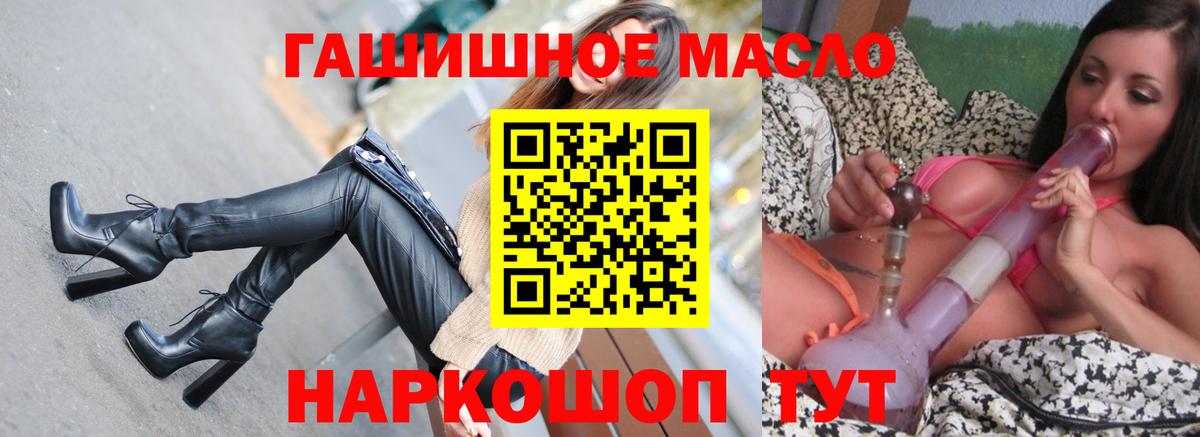 Дистиллят ТГК вейп Серпухов