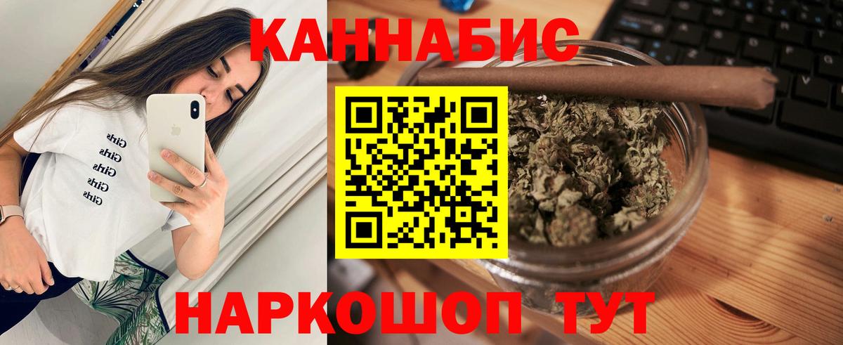 МАРИХУАНА Ganja Серпухов