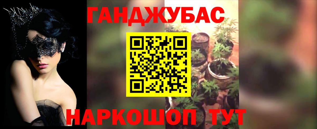 Серпухов  МАРИХУАНА Amnesia  Вход с VPN  Канабис LSD WEED  Конопля Bruce Banner 